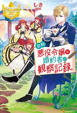 斗罗大陆樱花动漫免费观看 剧场版